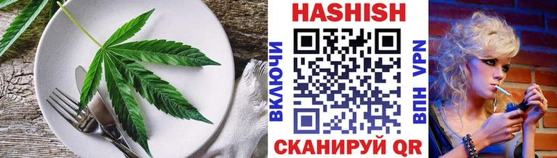 Cannafood марихуана Купить где Бородино