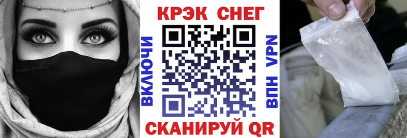 Cocaine FishScale  Купить  Бородино 