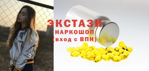 сатива Армянск