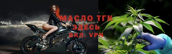 сатива Армянск