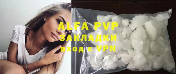 ALPHA PVP Михайловка