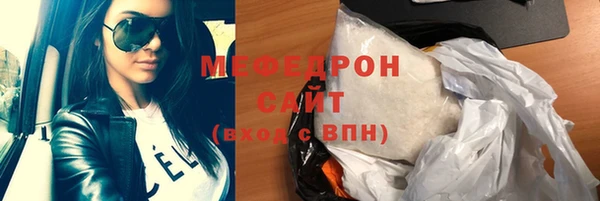 сатива Армянск