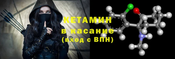 ALPHA PVP Михайловка