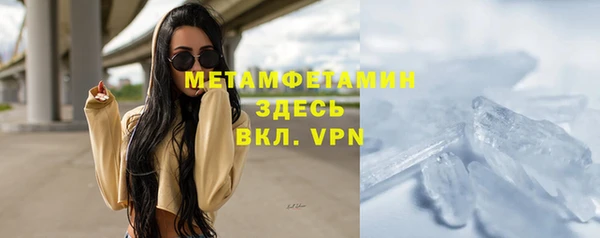 ALPHA PVP Михайловка