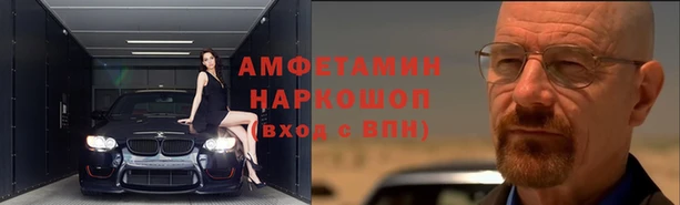 ALPHA PVP Михайловка