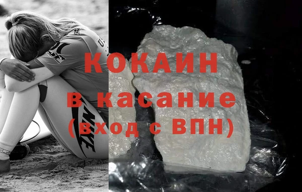 сатива Армянск