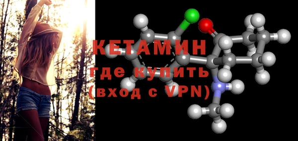 ALPHA PVP Михайловка