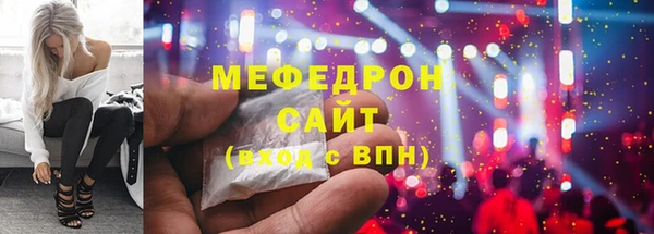 сатива Армянск