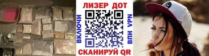 Лсд 25 экстази ecstasy  Купить  Бородино 