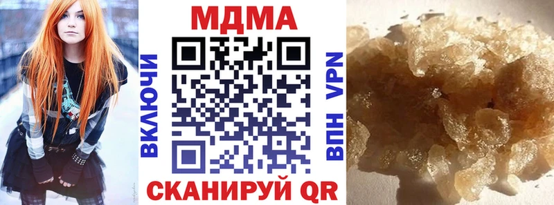МДМА crystal  Купить закладки  Бородино 