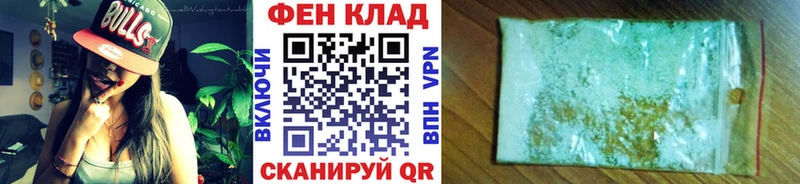 Купить  Бородино  Первитин пудра 