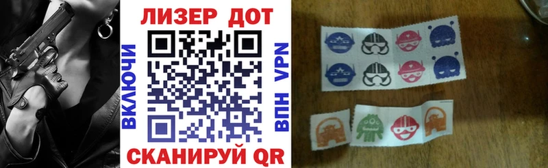 Купить где  Бородино  Наркотические марки 1500мкг 