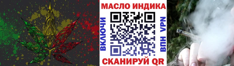 Купить  Бородино  ТГК гашишное масло 